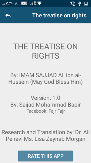 The Treatise on rights Screenshot 1