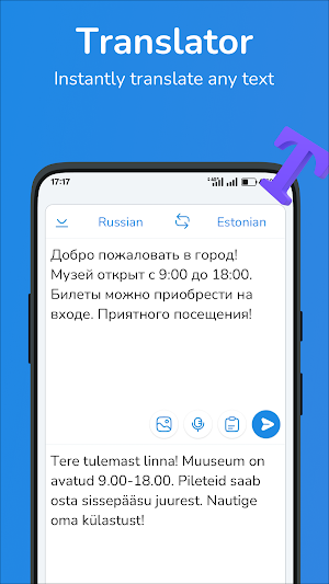 Russian-Estonian translator Screenshot 0