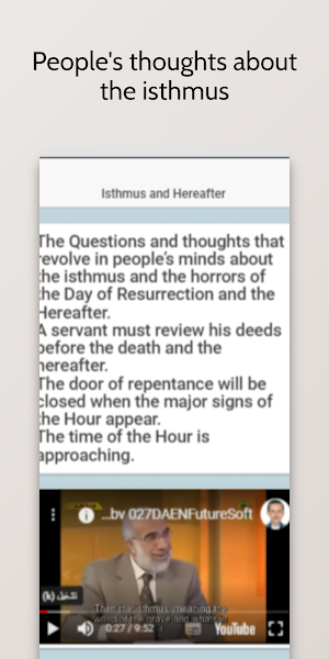 The True Promise - Preface Screenshot 3