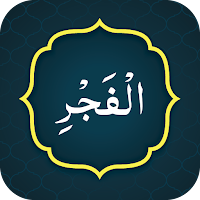 Surah Fajr سورة الفجر