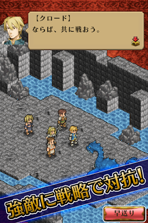 マーセナリーズサーガ２ Screenshot 3