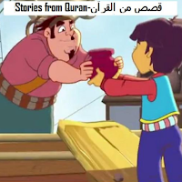 Stories from Quran4
