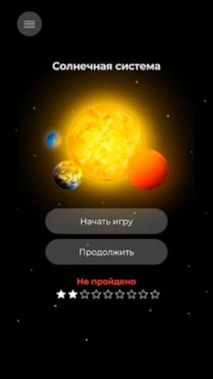 Живая Афиша Screenshot 3