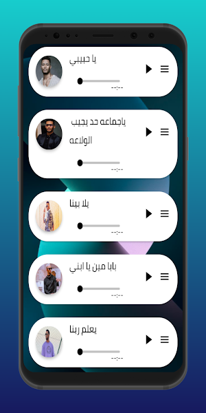 Mohamed Ramadan songs 2022 Screenshot 1