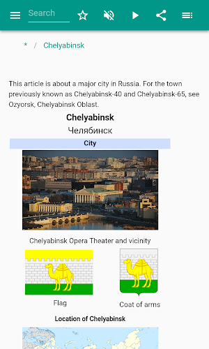 Chelyabinsk Screenshot 1