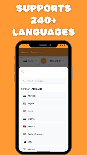Marwadi Translator Screenshot 3