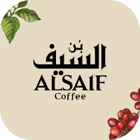 بُن السيف