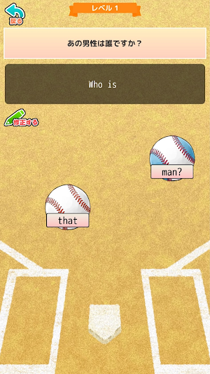 単品おまえらさすがに解るよな？ファイブ！ Screenshot 0
