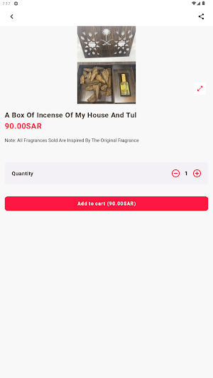 Alwed Store - متجر الود Screenshot 1