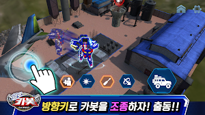 Hello Carbot Screenshot 2