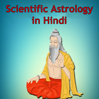 Scientific Astrology in Hindi