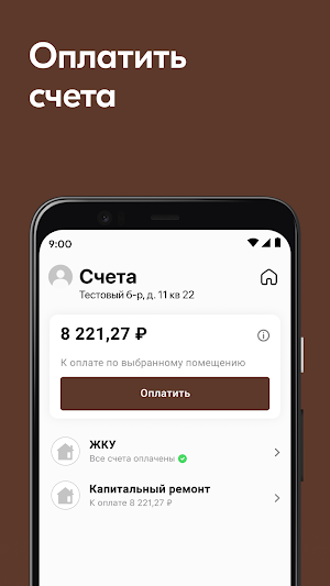 Kraftestate Screenshot 2