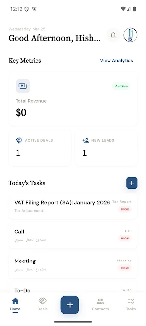 BC ERP Screenshot 2