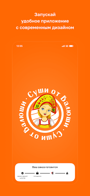 Суши от Валюши Screenshot 0