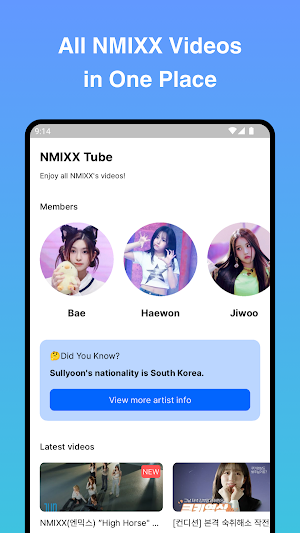 NMIXX Tube (KPOP Fandom) Screenshot 0