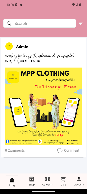 MPP Clothing Screenshot 1