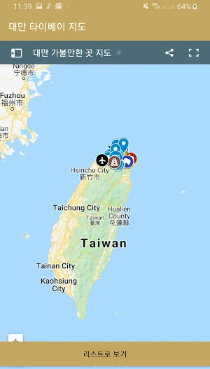 대만 타이베이 지도 Screenshot 0