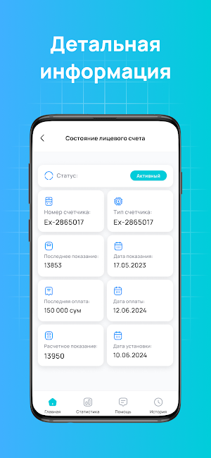 HET Billing Mobile Screenshot 2