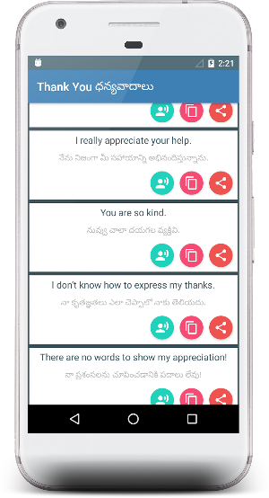Daily Use English Sentences In Telugu Screenshot 1