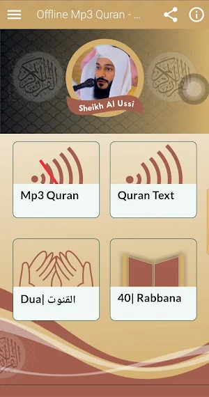 AbdulRahman Al Ossi Mp3 Quran Screenshot 0
