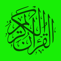 Quran Majeed – القران الكريم