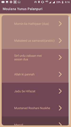Moulana Yunus Palanpuri Screenshot 2