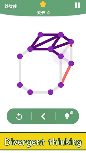 One Line-Classic Interesting Puzzle Connect Dots Screenshot 2