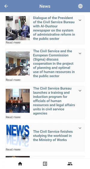 Wathefty Screenshot 3