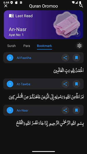 Quran Oromo - Oromoo Quran Screenshot 1