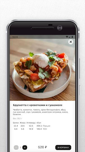 JOHNNY CAKE: доставка и заказ Screenshot 2