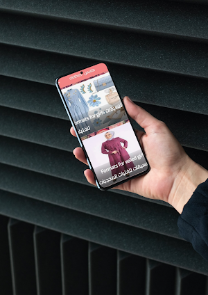 ملابس-clothes Screenshot 0