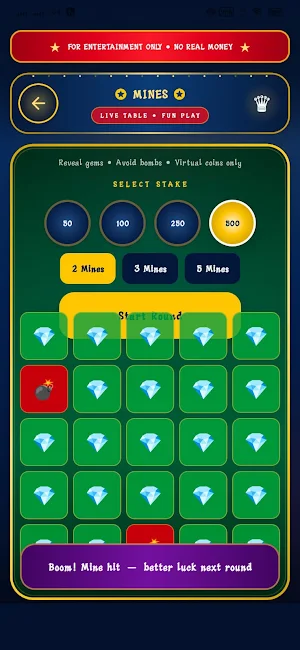 Jio Lottery Screenshot 2