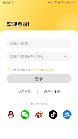 learn simple words Screenshot 3
