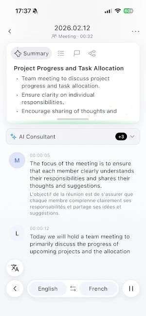LaHear Screenshot 1