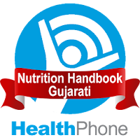 Nutrition Gujarati HealthPhone
