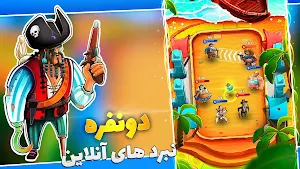 Bezan Bahador - Clash of Neighbors Screenshot 1