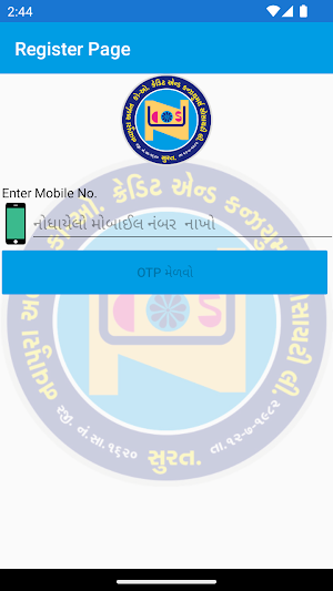 Navapura Urban Credit Soc. Screenshot 0