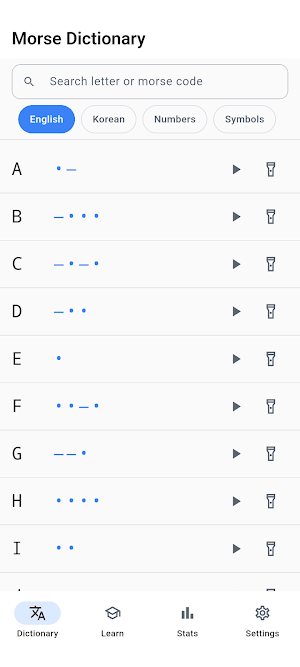 Morse Trainer: Korean+English Screenshot 0