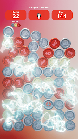 ENERGY КЕШБЭК Screenshot 1