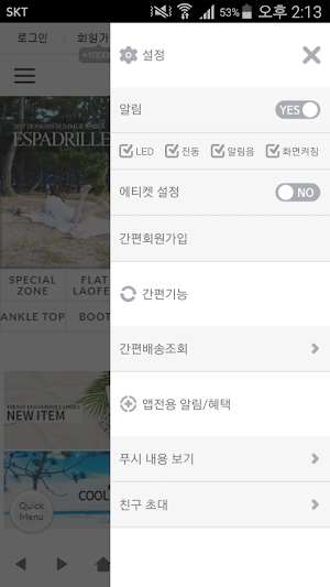 홍대언니 - hongsis Screenshot 1