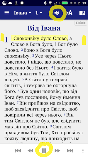 Ukrainian Franç Engl Deutsch Screenshot 0