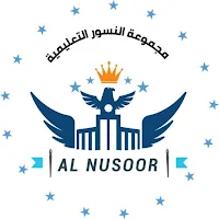 منصة النسور التعليمية