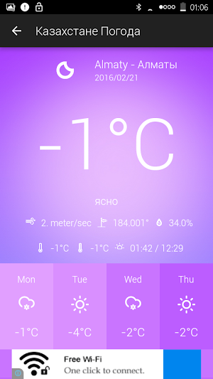Kazakhstan Weather Screenshot 2