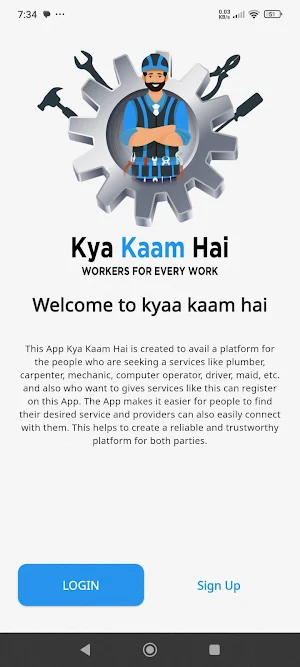 Kyakaamhai Screenshot 1