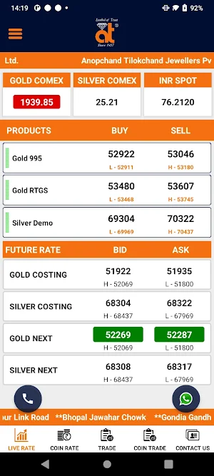 Anopchand Tilokchand Jewellers Screenshot 2