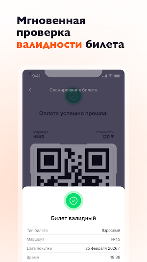 Avto Sense Conductor Screenshot 3