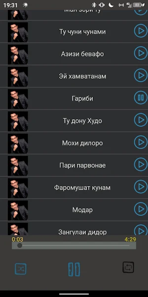 Зиёвиддини Нурзод Screenshot 1