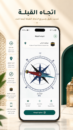 ذكر | قرآن وأذكار Screenshot 2