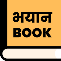 Bhayan: Marathi Horror Stories