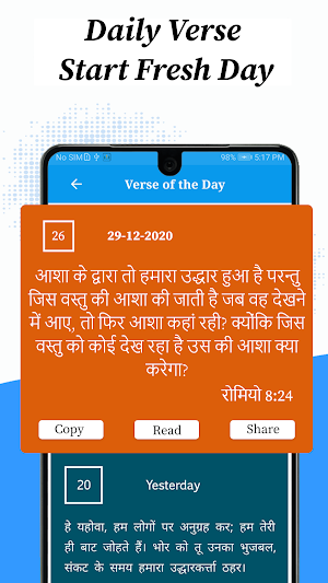 Hindi Bible - ऑडियो बाइबिल Screenshot 3